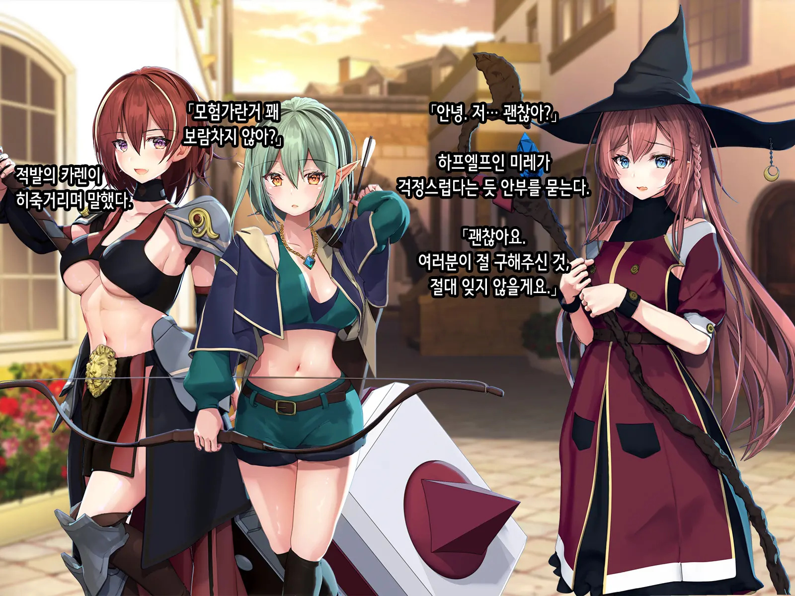 Half Elf Wa Goblin Snyou No Harami Bukuro To Shite